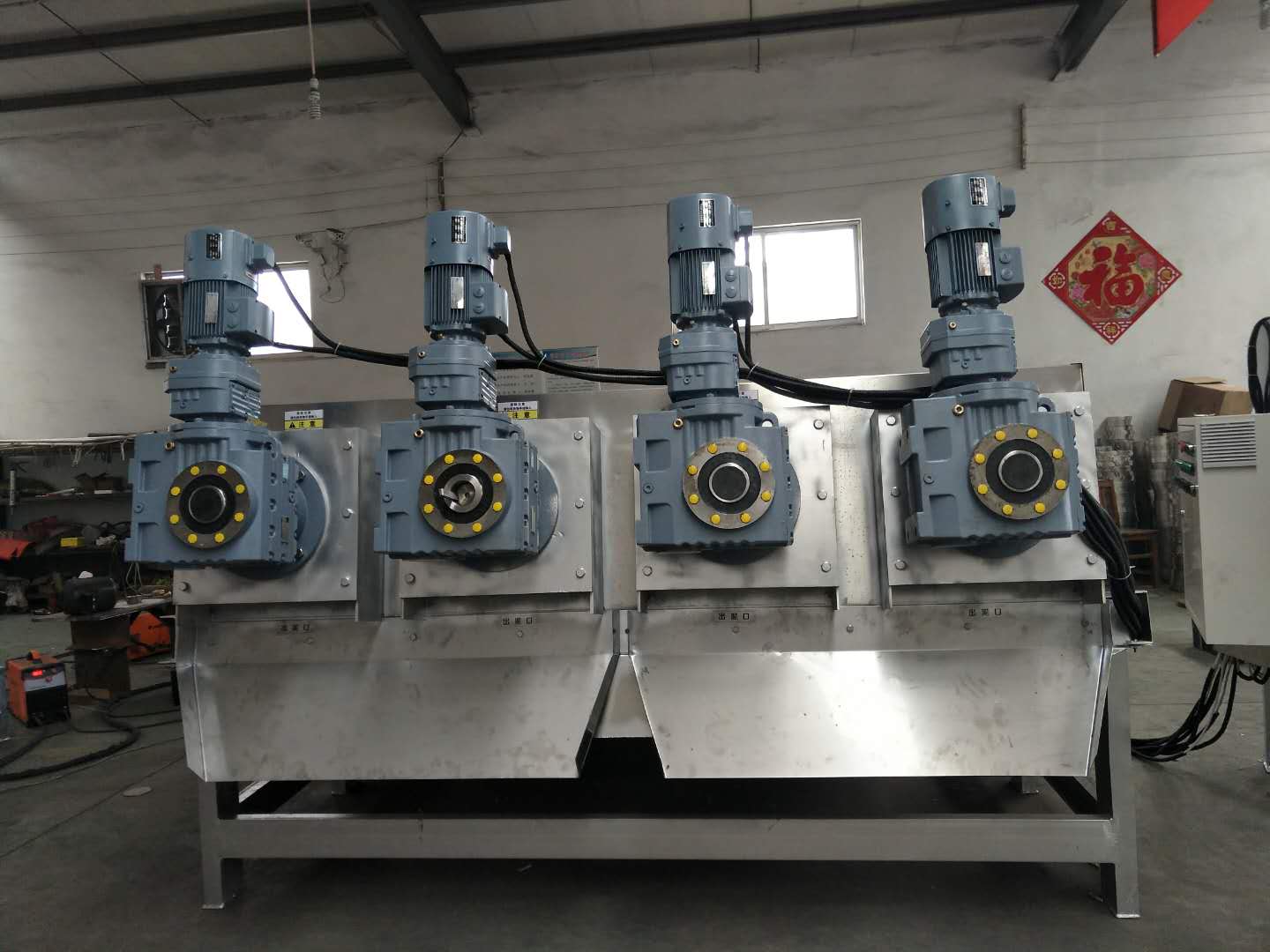 404型疊螺式污泥脫水機